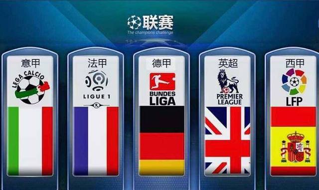 今冬的国足